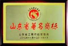 商標認證證書