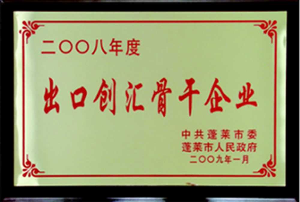 膠管出口