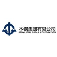 本鋼集團有限公司
